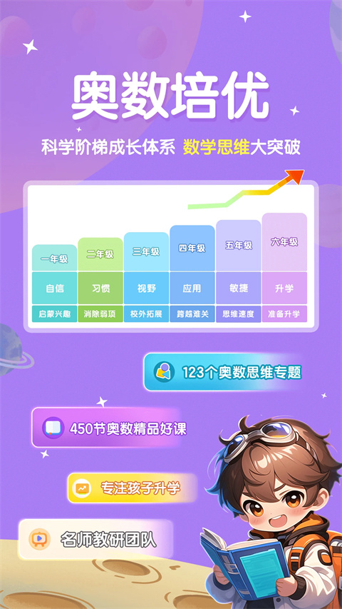 截图5